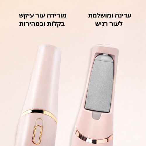 מארז פדיקור Footix